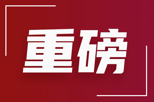 碳纤维医疗器械有哪些优点？